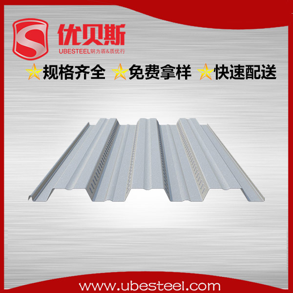 開(kāi)口樓承板yx76-305-915