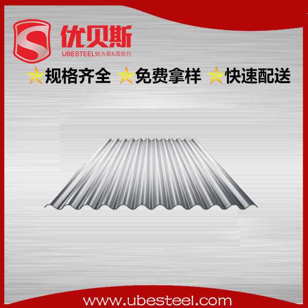 彩鋼板YX18-76-836